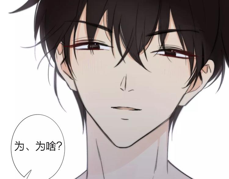 同学关系？韩漫全集-第133话 谢谢你，再见了无删减无遮挡章节图片 