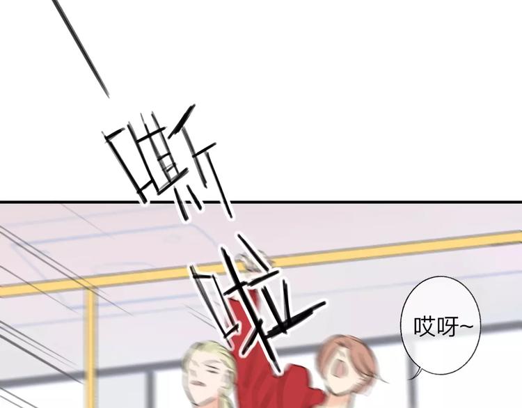 同学关系？韩漫全集-番外9 他们的日常无删减无遮挡章节图片 
