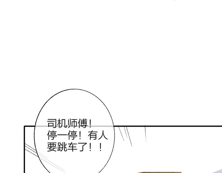 同学关系？韩漫全集-番外9 他们的日常无删减无遮挡章节图片 