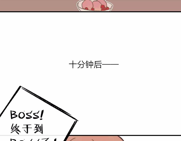 同学关系？韩漫全集-番外9 他们的日常无删减无遮挡章节图片 