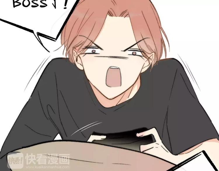 同学关系？韩漫全集-番外9 他们的日常无删减无遮挡章节图片 