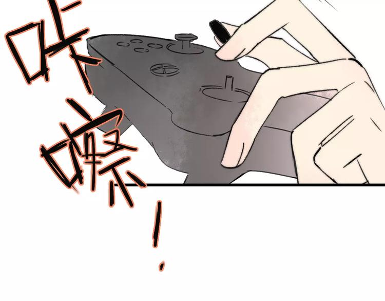 同学关系？韩漫全集-番外9 他们的日常无删减无遮挡章节图片 