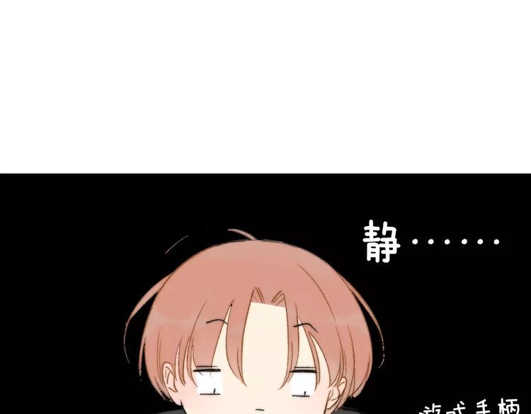同学关系？韩漫全集-番外9 他们的日常无删减无遮挡章节图片 