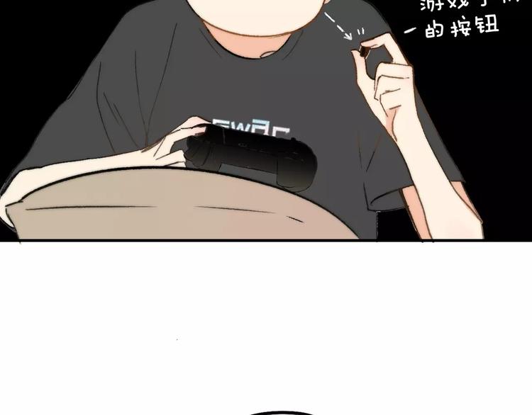 同学关系？韩漫全集-番外9 他们的日常无删减无遮挡章节图片 