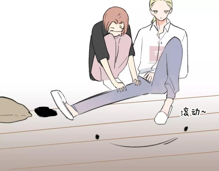 同学关系？韩漫全集-番外9 他们的日常无删减无遮挡章节图片 