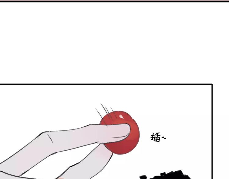 同学关系？韩漫全集-番外9 他们的日常无删减无遮挡章节图片 
