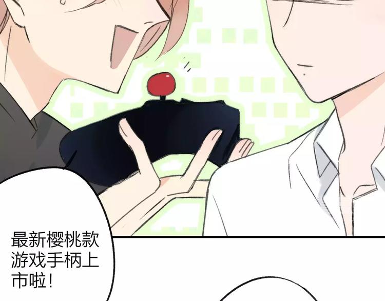 同学关系？韩漫全集-番外9 他们的日常无删减无遮挡章节图片 