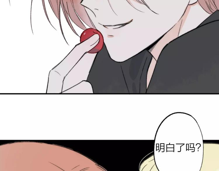 同学关系？韩漫全集-番外9 他们的日常无删减无遮挡章节图片 