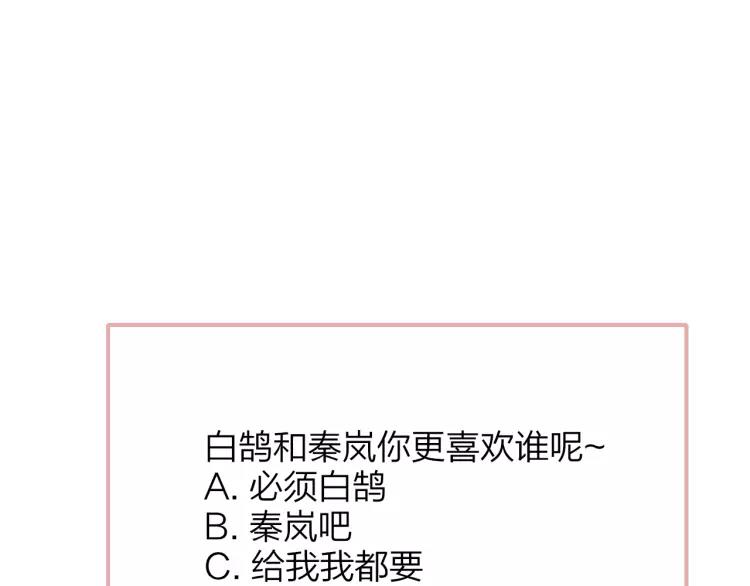 同学关系？韩漫全集-番外9 他们的日常无删减无遮挡章节图片 