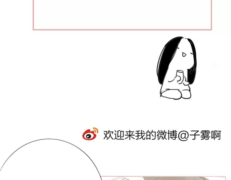 同学关系？韩漫全集-番外9 他们的日常无删减无遮挡章节图片 