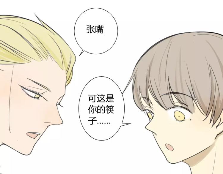 同学关系？韩漫全集-第15话 蹭住学长家无删减无遮挡章节图片 