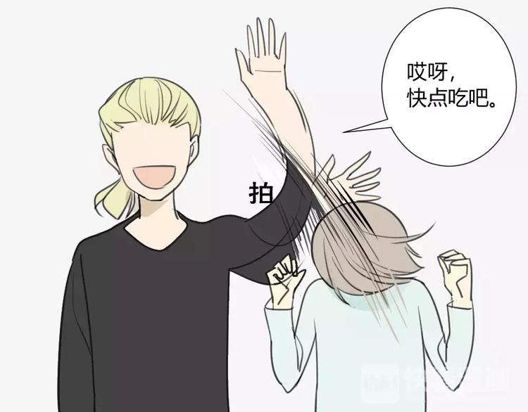 同学关系？韩漫全集-第15话 蹭住学长家无删减无遮挡章节图片 