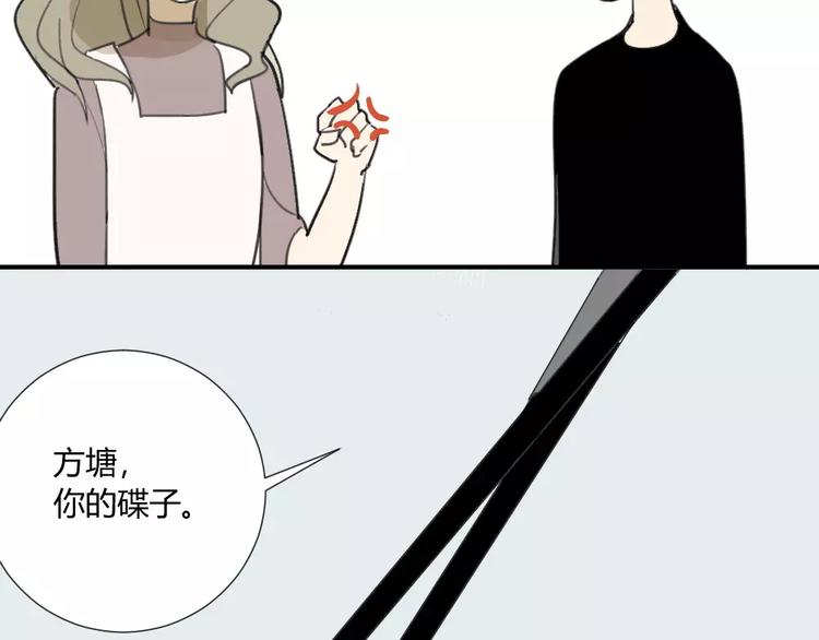 同学关系？韩漫全集-第15话 蹭住学长家无删减无遮挡章节图片 