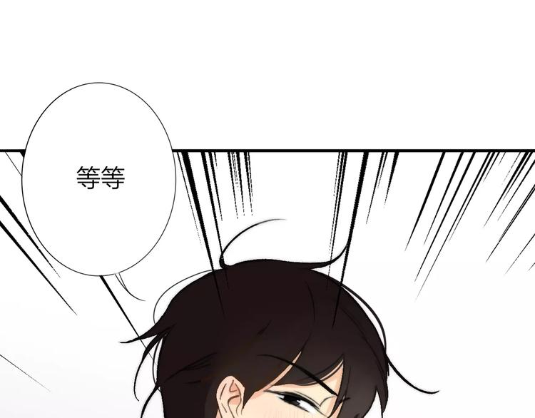 同学关系？韩漫全集-第134话 那些珍贵的回忆无删减无遮挡章节图片 