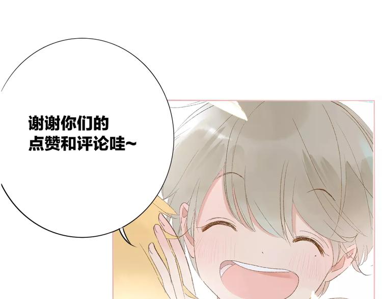 同学关系？韩漫全集-第134话 那些珍贵的回忆无删减无遮挡章节图片 