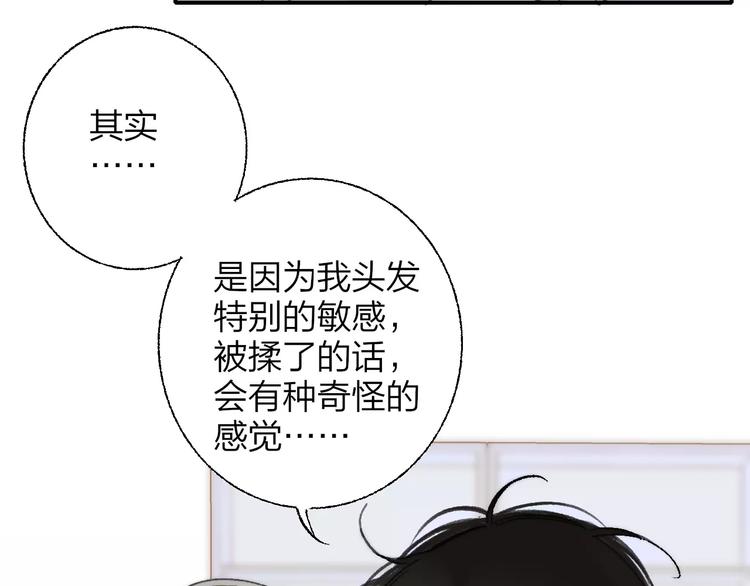 同学关系？韩漫全集-第134话 那些珍贵的回忆无删减无遮挡章节图片 