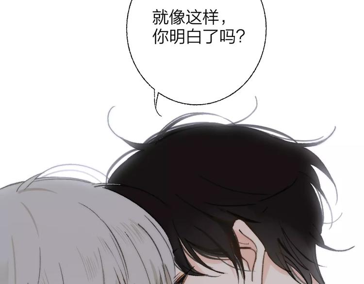 同学关系？韩漫全集-第134话 那些珍贵的回忆无删减无遮挡章节图片 