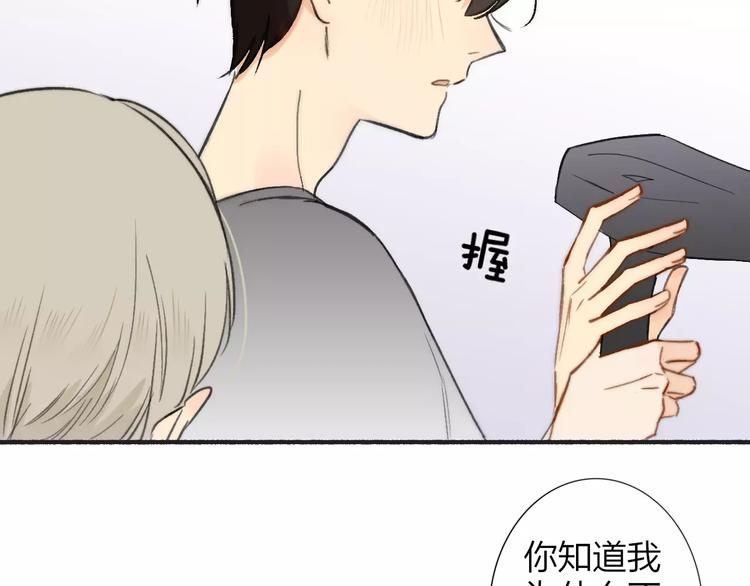 同学关系？韩漫全集-第134话 那些珍贵的回忆无删减无遮挡章节图片 