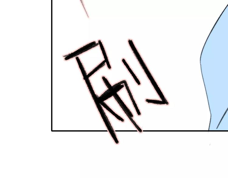 同学关系？韩漫全集-第134话 那些珍贵的回忆无删减无遮挡章节图片 