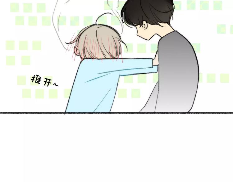 同学关系？韩漫全集-第134话 那些珍贵的回忆无删减无遮挡章节图片 