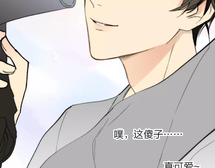 同学关系？韩漫全集-第134话 那些珍贵的回忆无删减无遮挡章节图片 