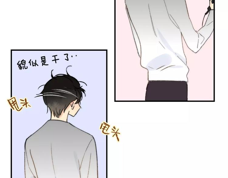 同学关系？韩漫全集-第134话 那些珍贵的回忆无删减无遮挡章节图片 