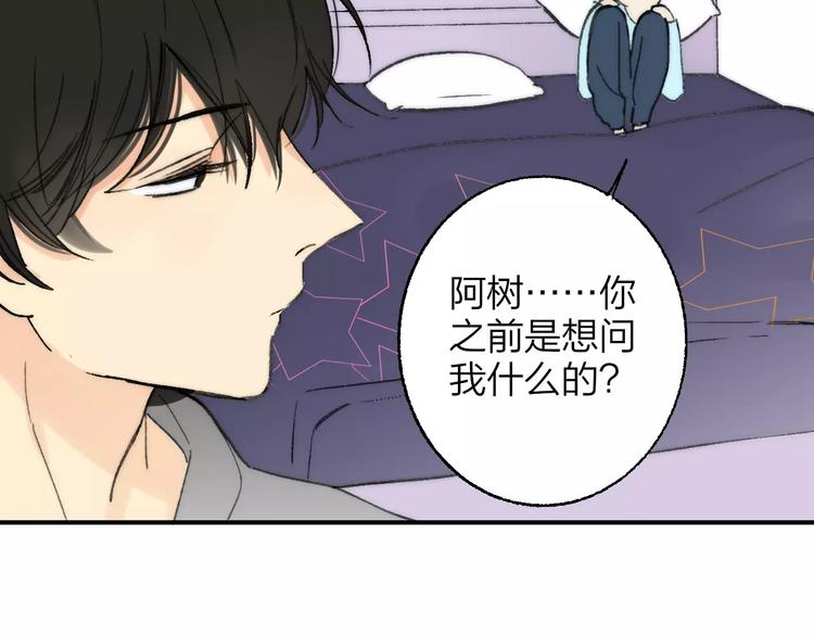 同学关系？韩漫全集-第134话 那些珍贵的回忆无删减无遮挡章节图片 