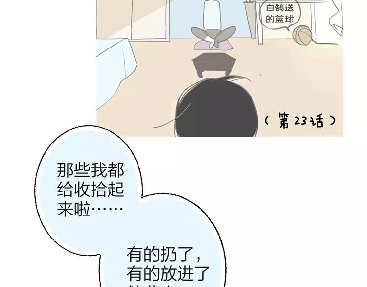 同学关系？韩漫全集-第134话 那些珍贵的回忆无删减无遮挡章节图片 