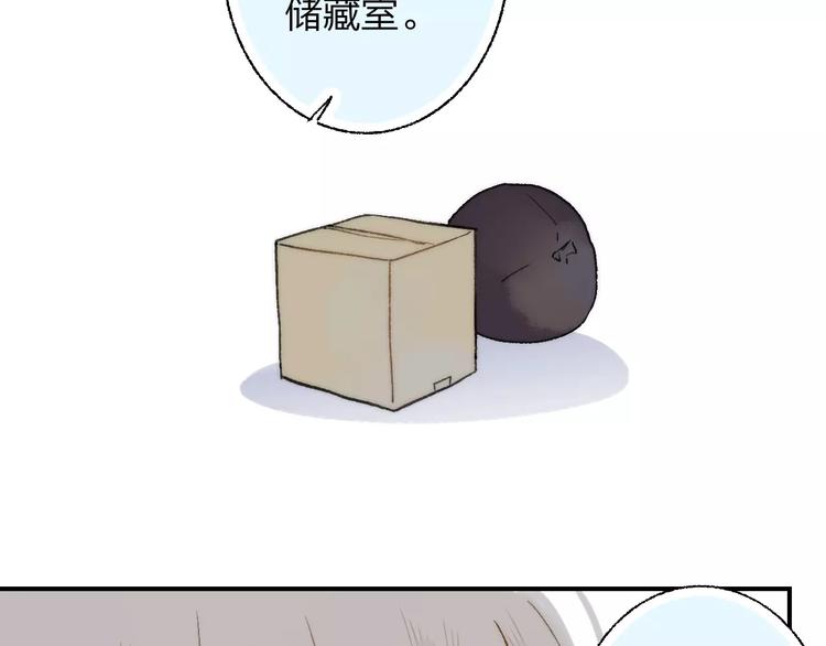 同学关系？韩漫全集-第134话 那些珍贵的回忆无删减无遮挡章节图片 