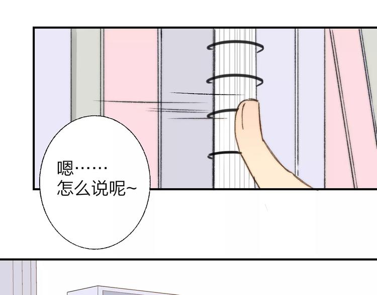 同学关系？韩漫全集-第134话 那些珍贵的回忆无删减无遮挡章节图片 