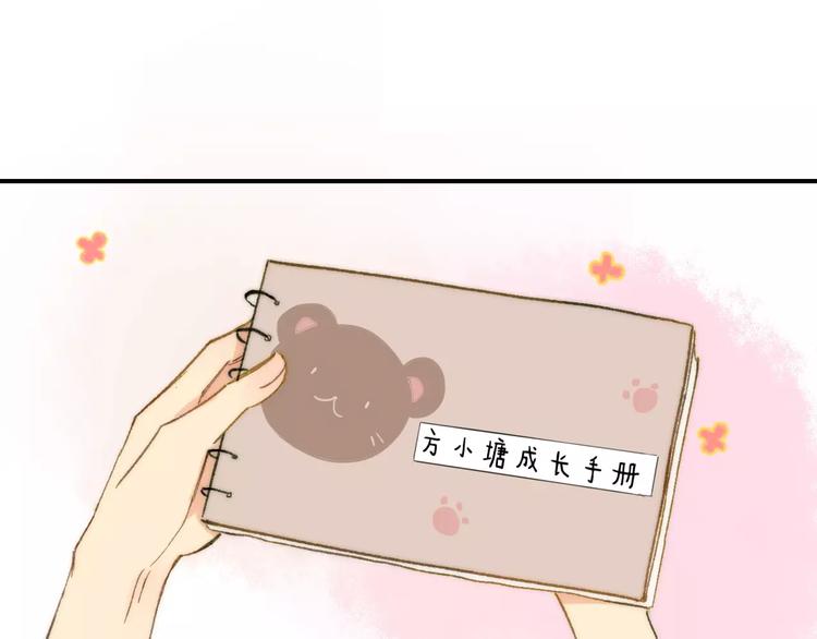 同学关系？韩漫全集-第134话 那些珍贵的回忆无删减无遮挡章节图片 