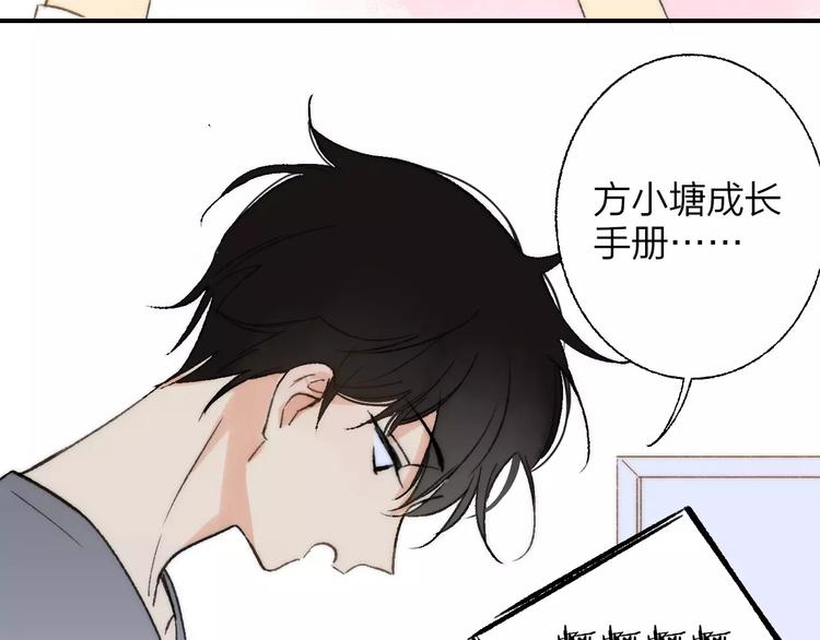 同学关系？韩漫全集-第134话 那些珍贵的回忆无删减无遮挡章节图片 