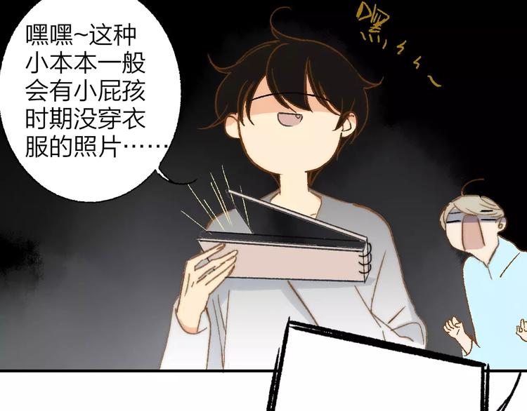 同学关系？韩漫全集-第134话 那些珍贵的回忆无删减无遮挡章节图片 