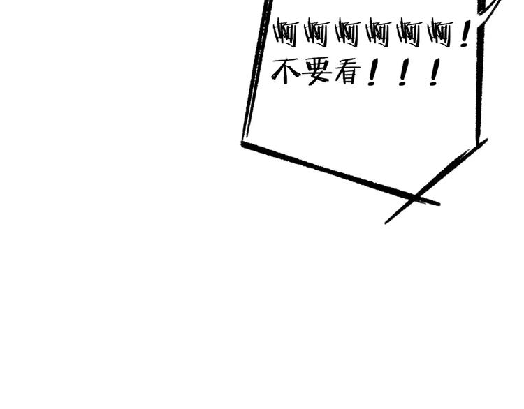 同学关系？韩漫全集-第134话 那些珍贵的回忆无删减无遮挡章节图片 