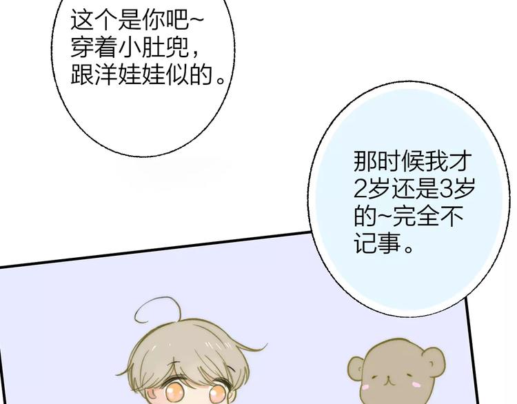 同学关系？韩漫全集-第134话 那些珍贵的回忆无删减无遮挡章节图片 