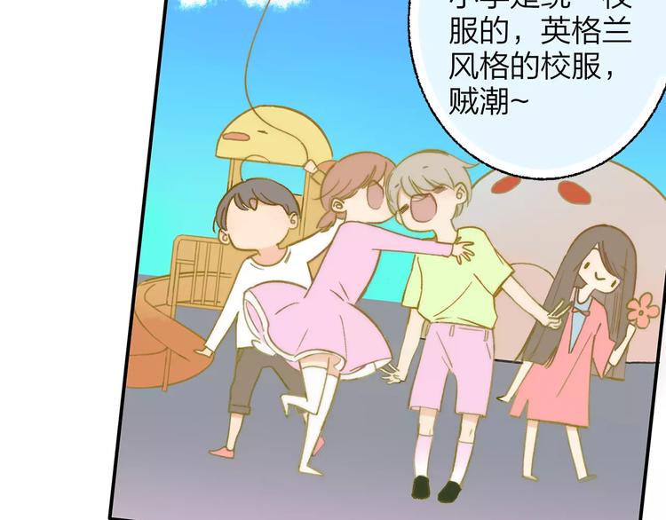 同学关系？韩漫全集-第134话 那些珍贵的回忆无删减无遮挡章节图片 