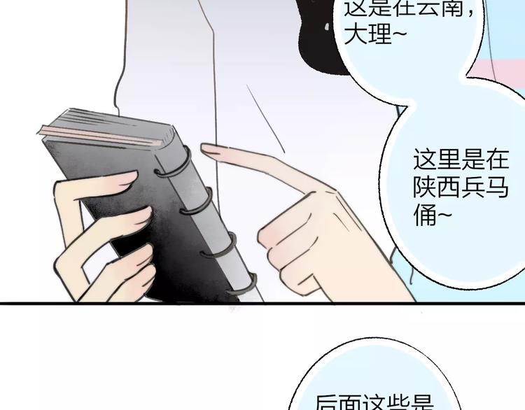 同学关系？韩漫全集-第134话 那些珍贵的回忆无删减无遮挡章节图片 