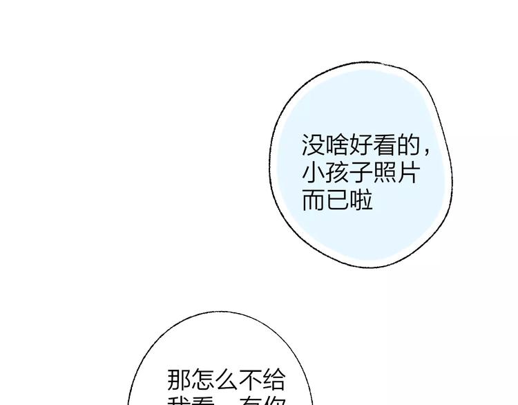 同学关系？韩漫全集-第134话 那些珍贵的回忆无删减无遮挡章节图片 