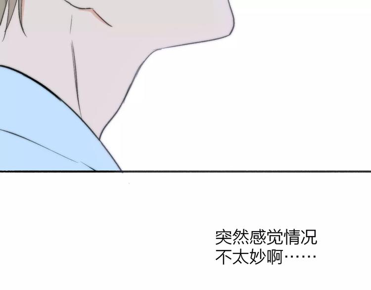 同学关系？韩漫全集-第134话 那些珍贵的回忆无删减无遮挡章节图片 