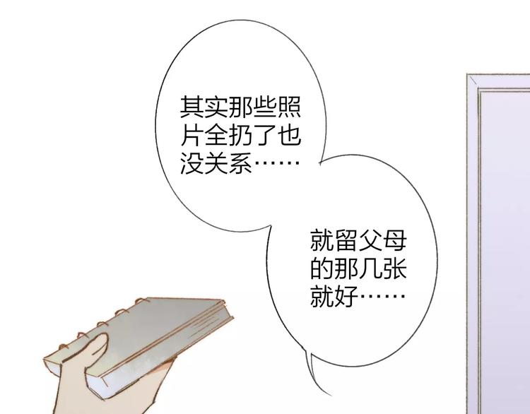 同学关系？韩漫全集-第134话 那些珍贵的回忆无删减无遮挡章节图片 