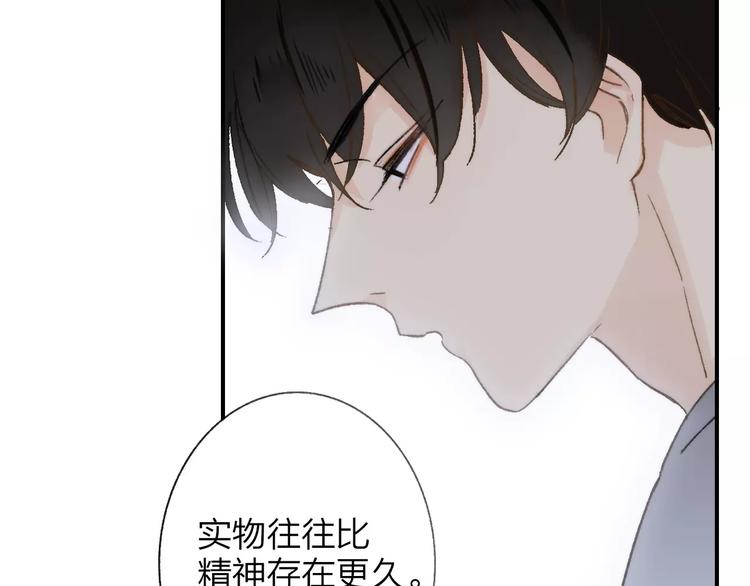 同学关系？韩漫全集-第134话 那些珍贵的回忆无删减无遮挡章节图片 