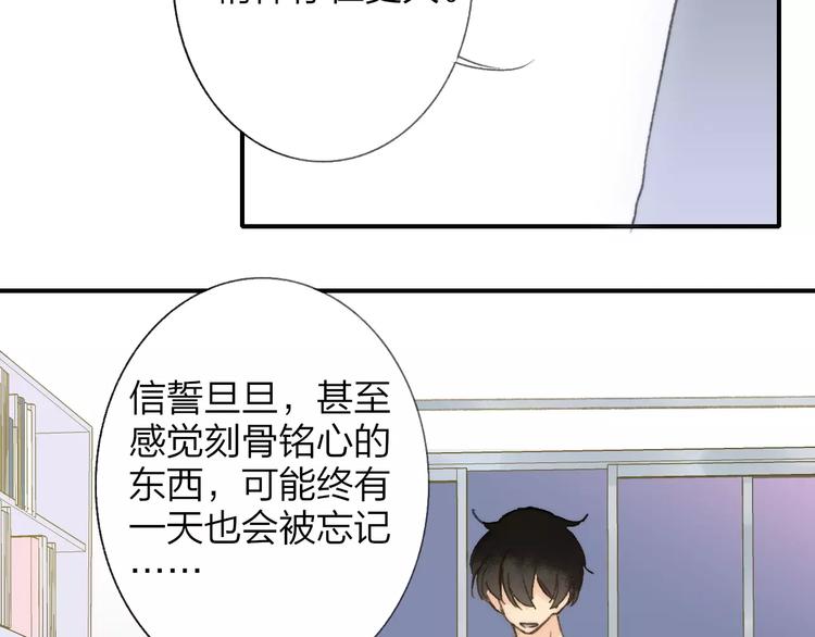 同学关系？韩漫全集-第134话 那些珍贵的回忆无删减无遮挡章节图片 