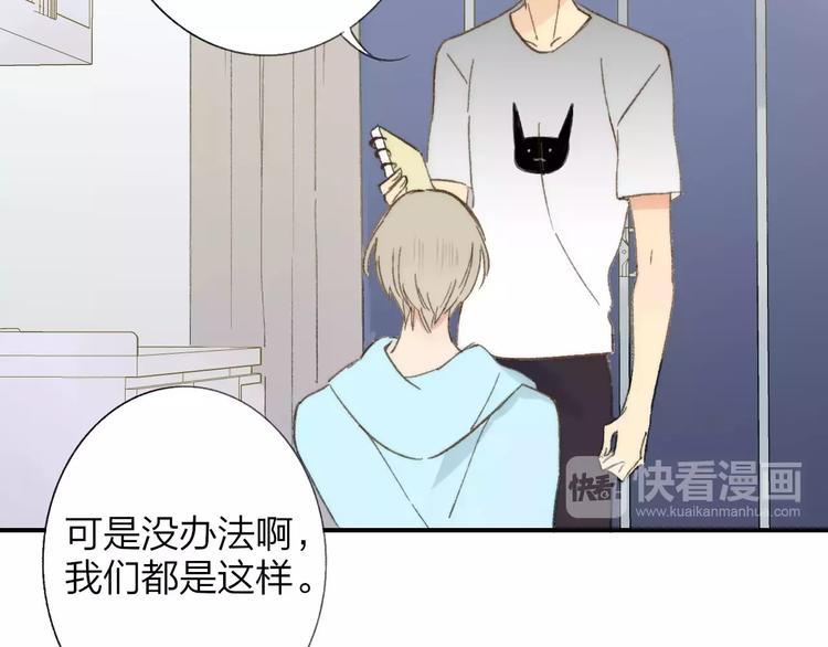 同学关系？韩漫全集-第134话 那些珍贵的回忆无删减无遮挡章节图片 