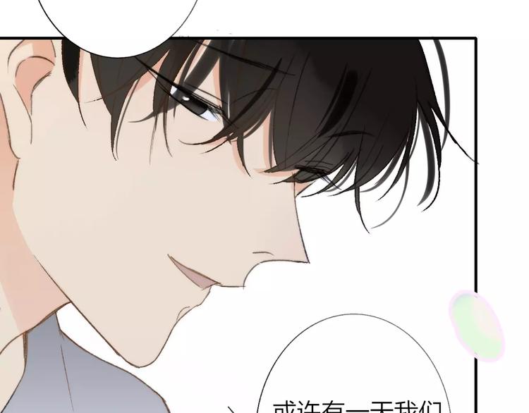 同学关系？韩漫全集-第134话 那些珍贵的回忆无删减无遮挡章节图片 