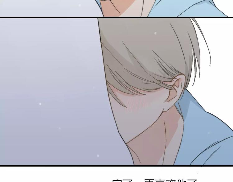 同学关系？韩漫全集-第134话 那些珍贵的回忆无删减无遮挡章节图片 