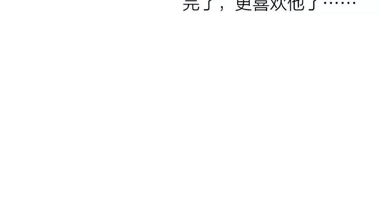 同学关系？韩漫全集-第134话 那些珍贵的回忆无删减无遮挡章节图片 