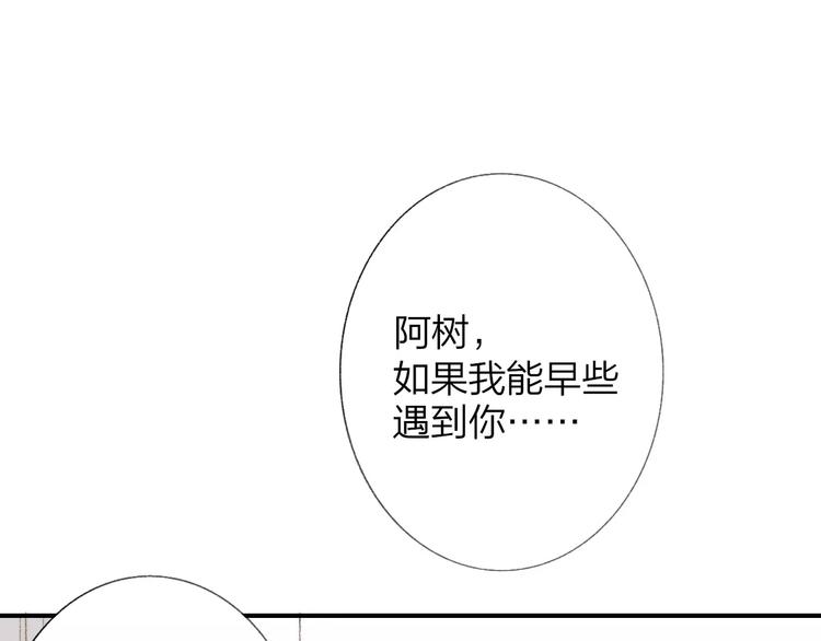 同学关系？韩漫全集-第134话 那些珍贵的回忆无删减无遮挡章节图片 