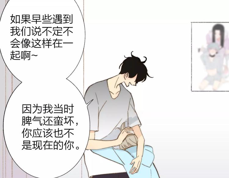 同学关系？韩漫全集-第134话 那些珍贵的回忆无删减无遮挡章节图片 