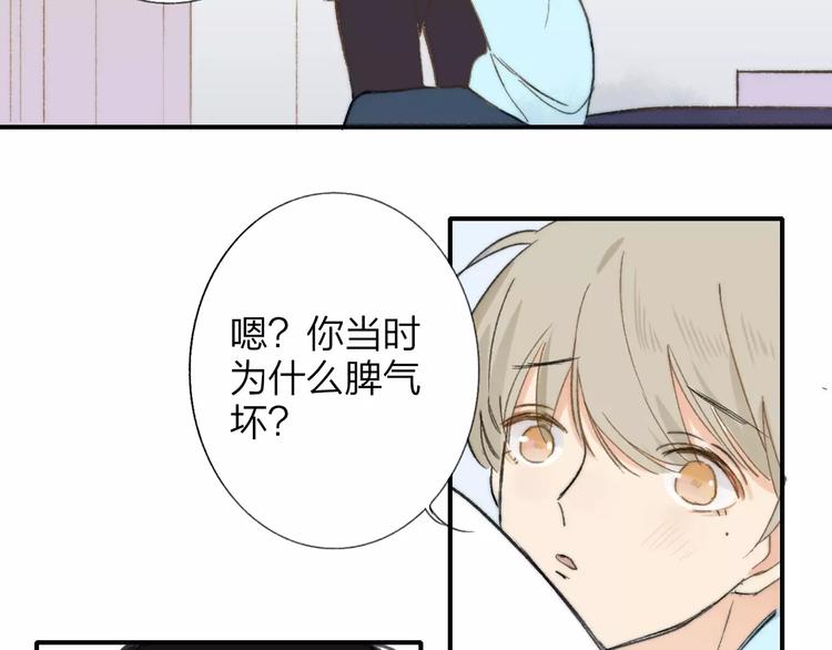 同学关系？韩漫全集-第134话 那些珍贵的回忆无删减无遮挡章节图片 