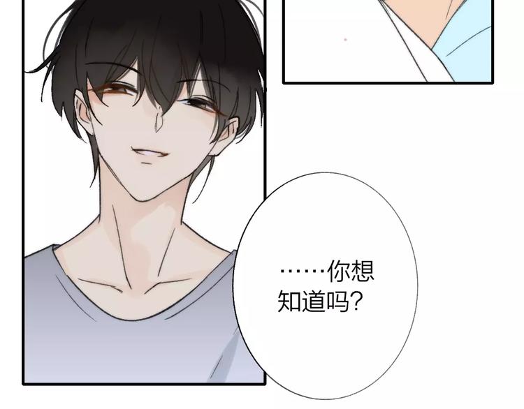 同学关系？韩漫全集-第134话 那些珍贵的回忆无删减无遮挡章节图片 